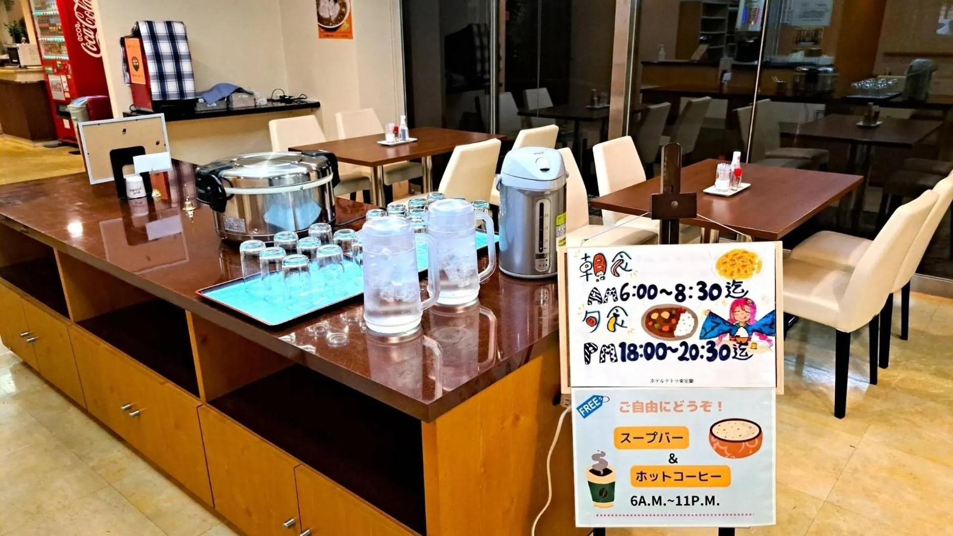 Hotel Tetora Higashimuroran - Vacation Stay 86752V Japán