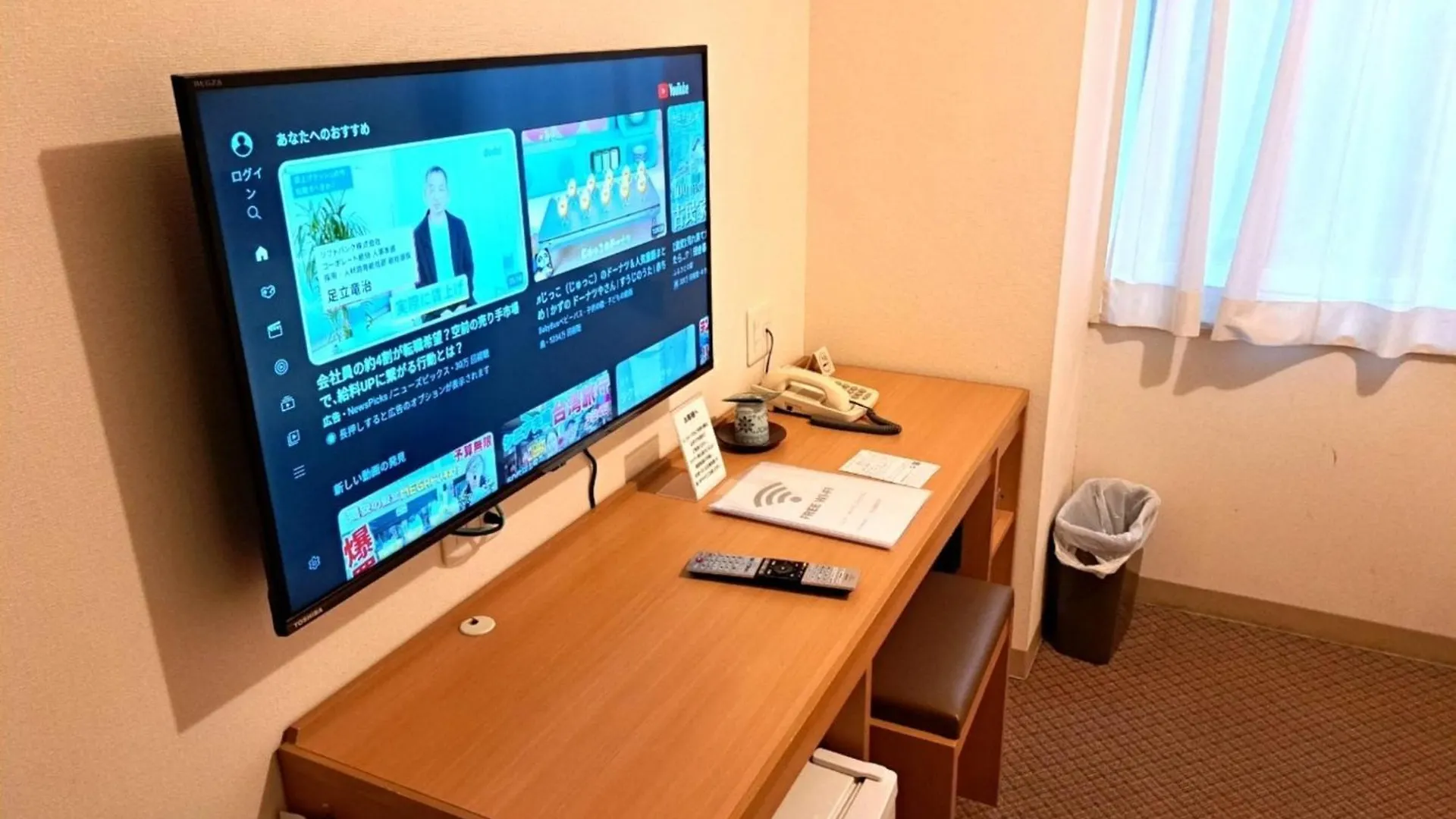 Hotel Tetora Higashimuroran - Vacation Stay 86752V  Muroran